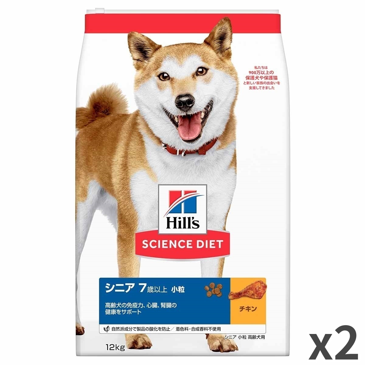 科学知識食事制限(国内) Hills 年がしら 7歳以上 素粒子 老いらく犬用 ドッグフード 12kg ×2袋入