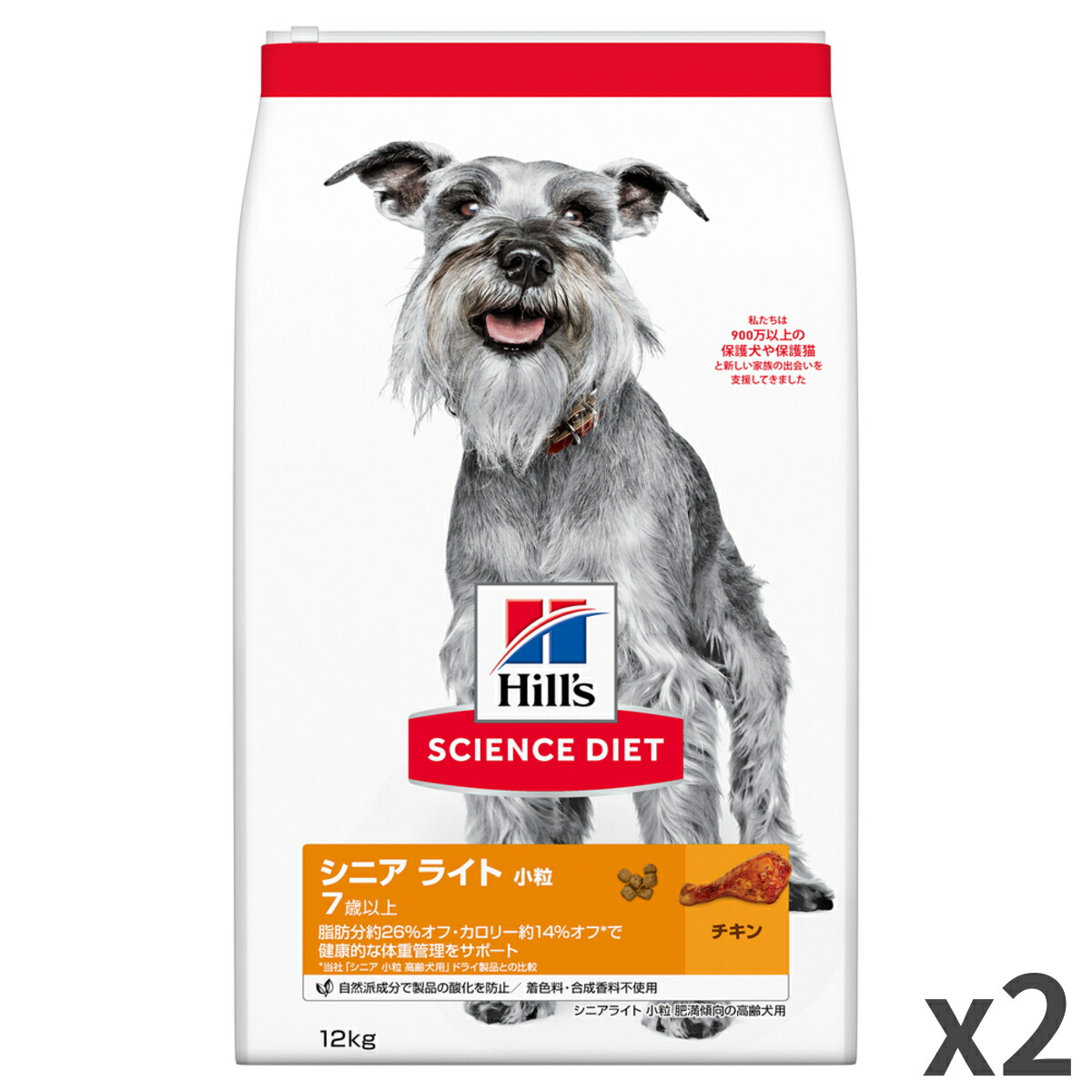 科学知識食事制限(国内) Hills 年がしら 点火装置 7歳以上 素粒子 老いらく犬用 ドッグフード 12kg ×2袋入