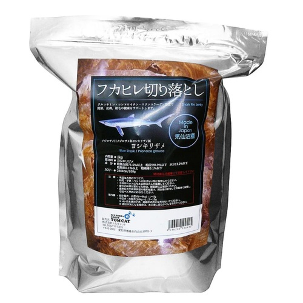 トムキャット 鱶フィレオ切り落とし 犬お兄ちゃん 1kg