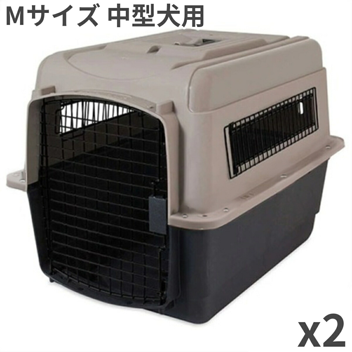 楽天市場】ペットメイト ウルトラバリケンネル 200 Mサイズ 20-30lbs