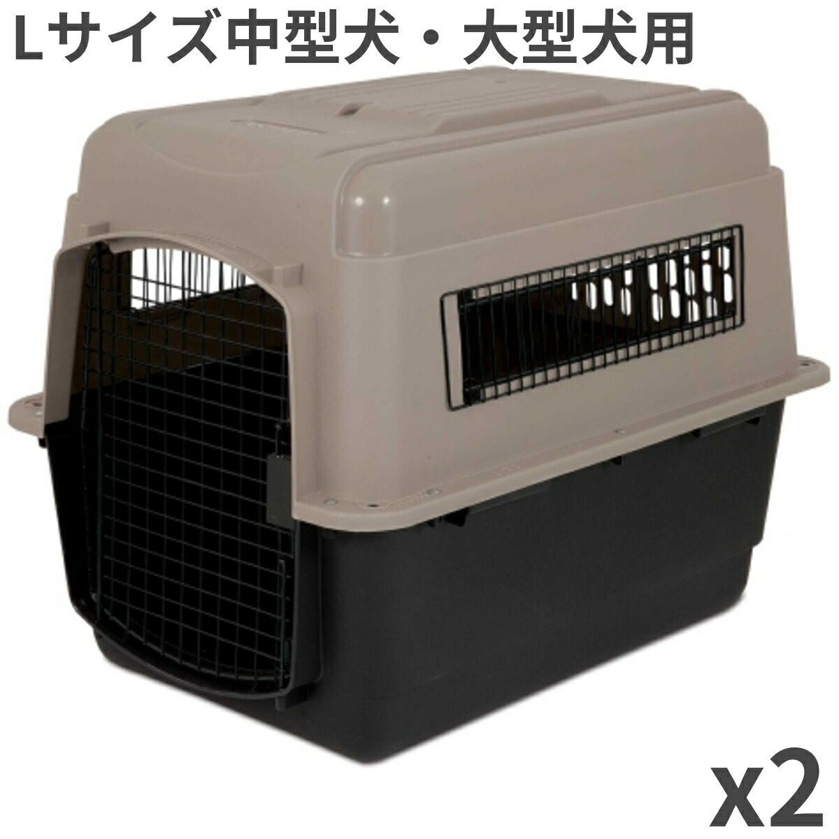 バリケンネル500 XL 【引き取り限定】 楽天市場】ペットメイト ウルトラバリケンネル 500 XLサイズ 70