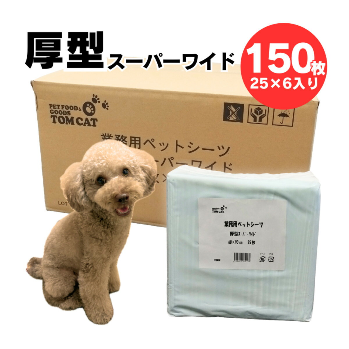 【美品】犬用ケージ (トムキャット トムクレイト4000)中型犬 楽天市場】トムキャット トムクレイト4000 : トムキャット楽天市場店