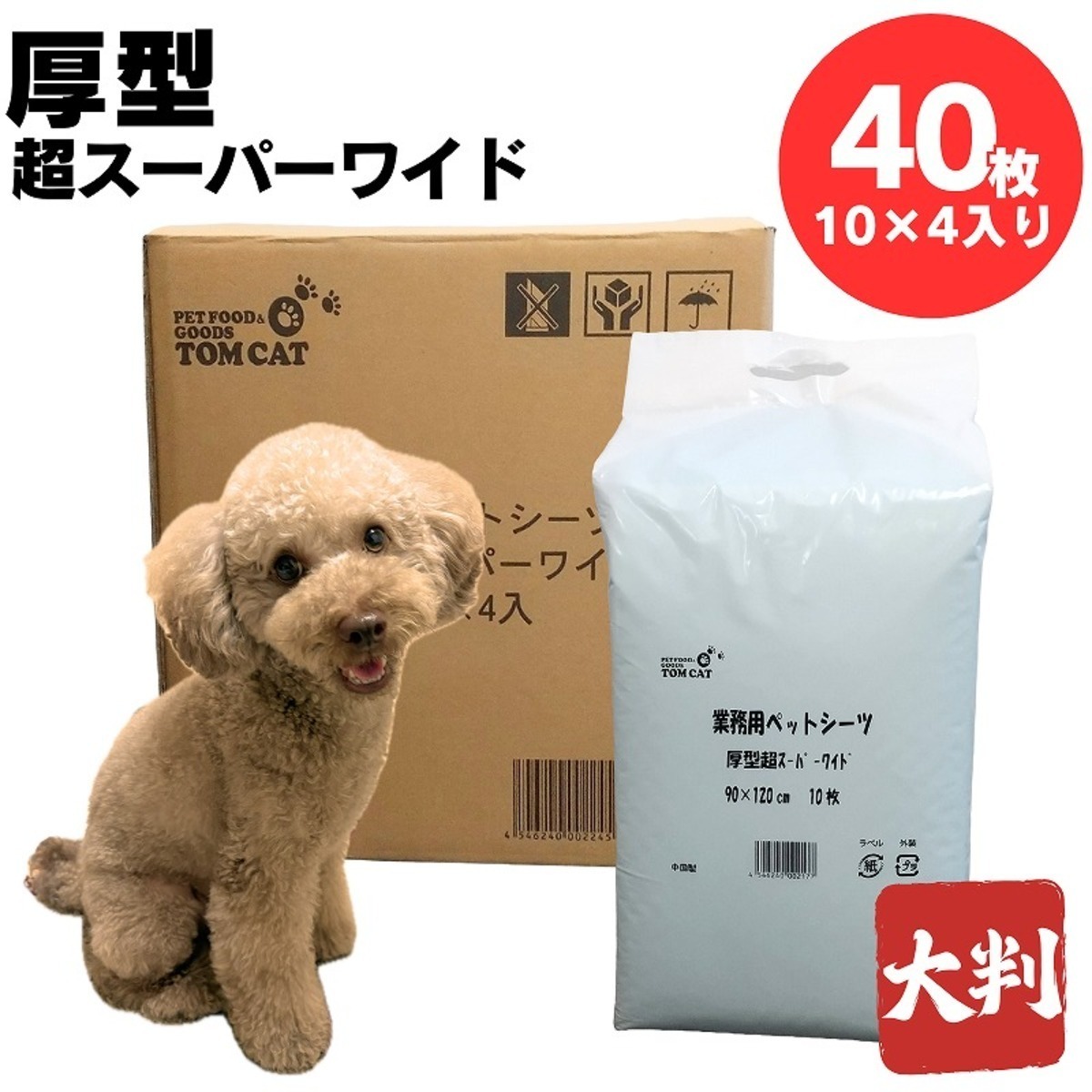 楽天市場】トムキャット 8面サークル DTC24 高さ61cm : トムキャット