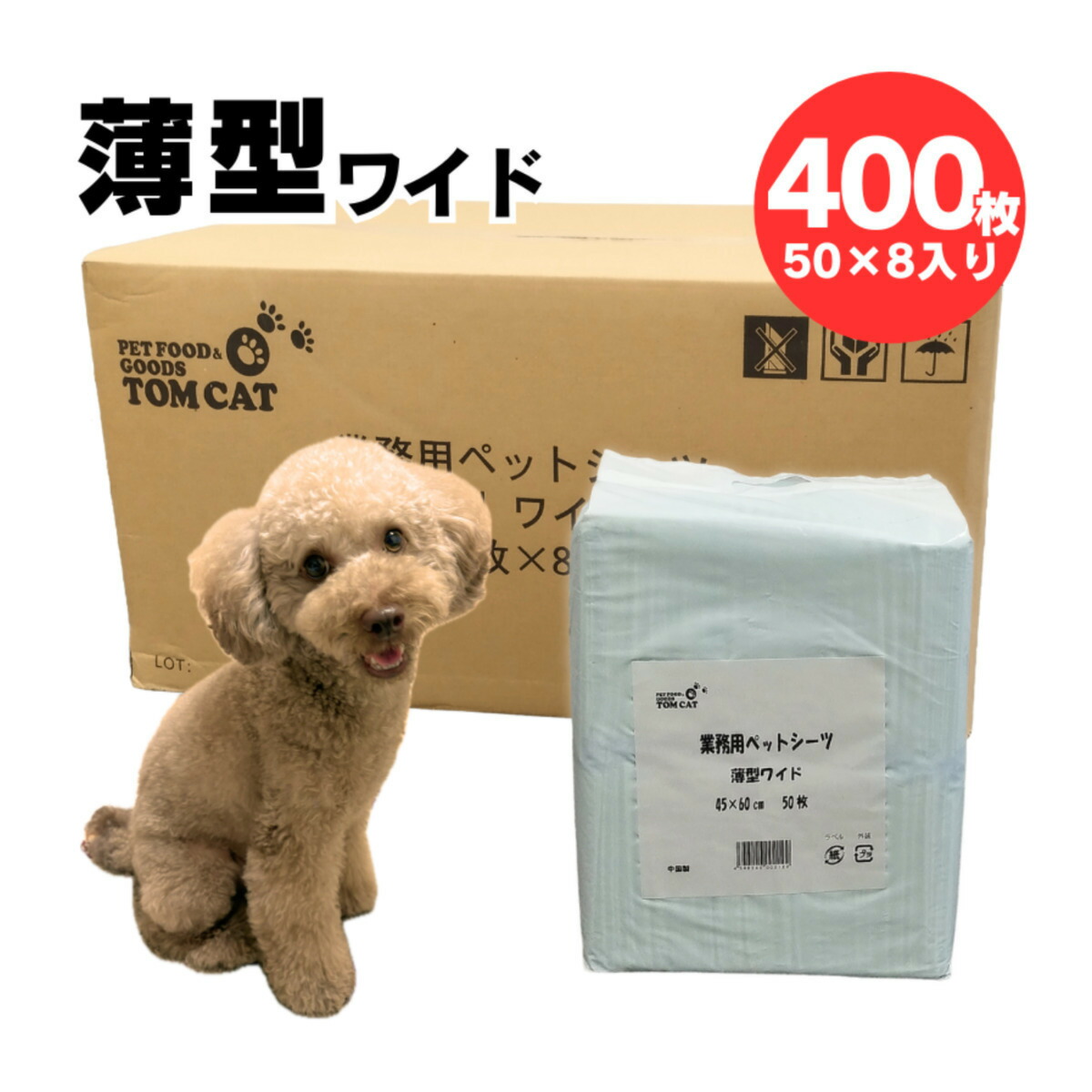 楽天市場】トムキャット クレイト用網スノコ4000 ひっかけタイプ