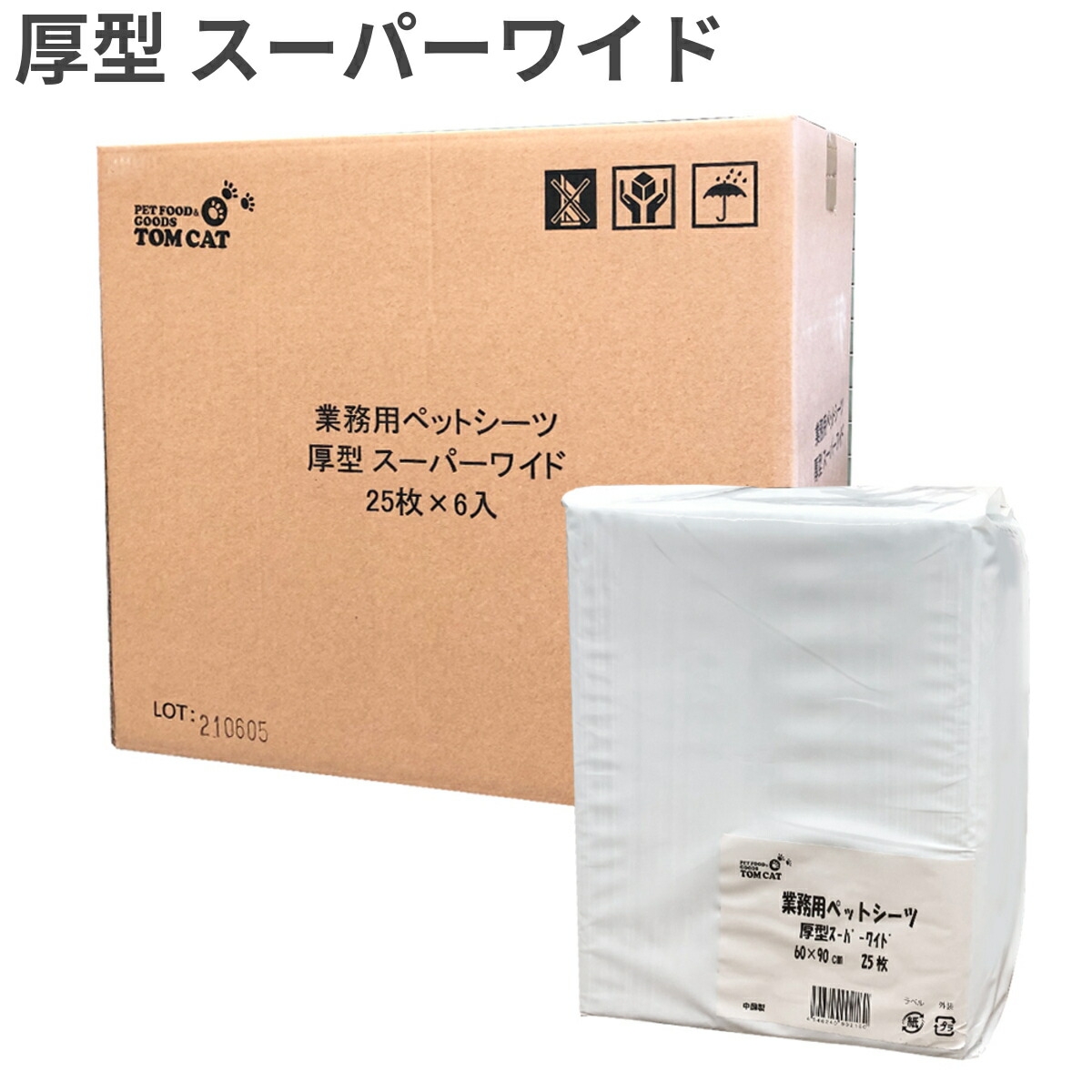 楽天市場】トムキャット プロクレイト 7000 (旧最強ｸﾚｲﾄ7000