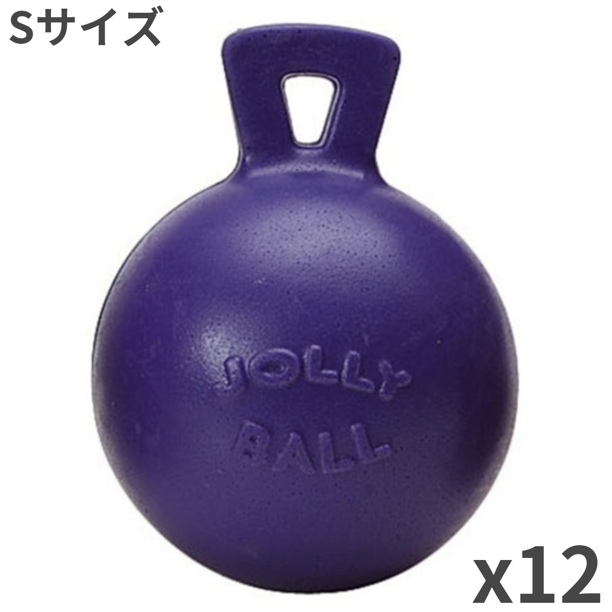 ジョリー ボール TUG-N-TOSS パープル S×12個入|トムキャット店