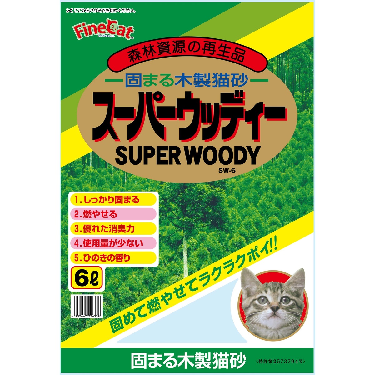 楽天市場】常陸化工 ファインキャット スーパーウッディー 猫用 12L×5入 : トムキャット楽天市場店