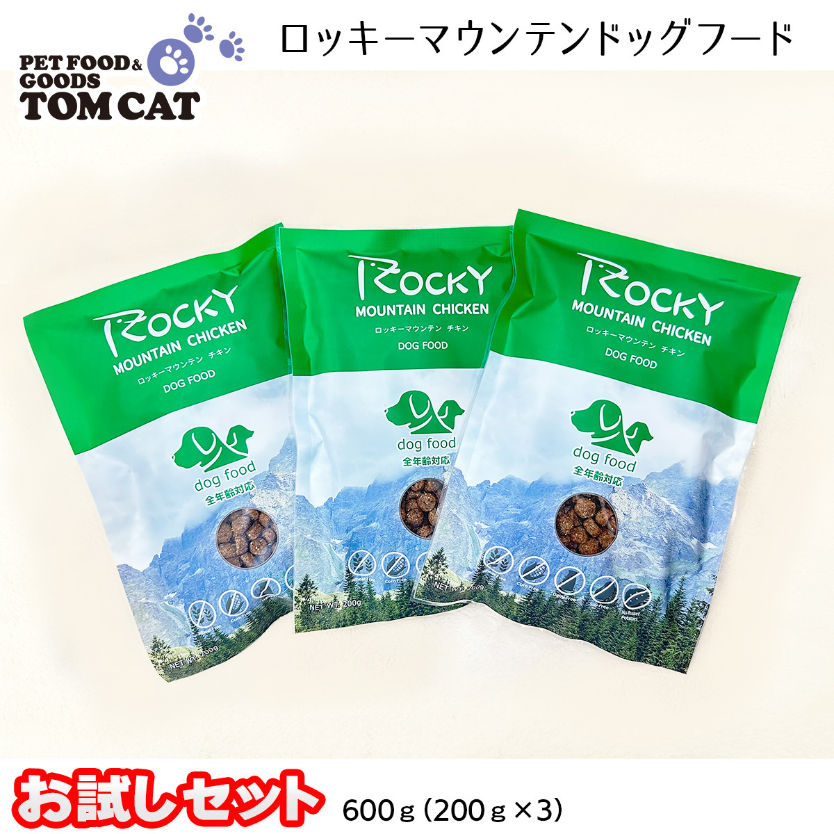 楽天市場】トムキャット ロッキーマウンテン チキン ドッグフード 