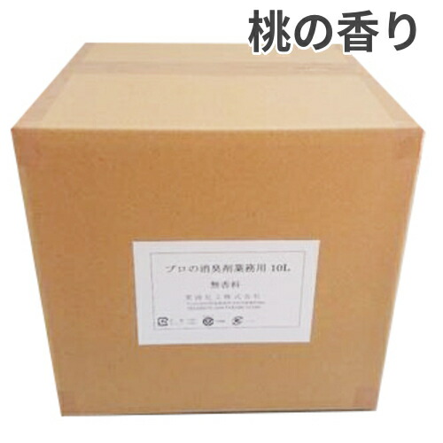 お気にいる 楽天市場 お取寄せ品 常陸化工 プロの消臭剤 業務用 メーカー直送 代引不可 犬 猫 小動物用 10l 桃の香り 送料無料 トムキャット楽天市場店 格安即決 Lexusoman Com