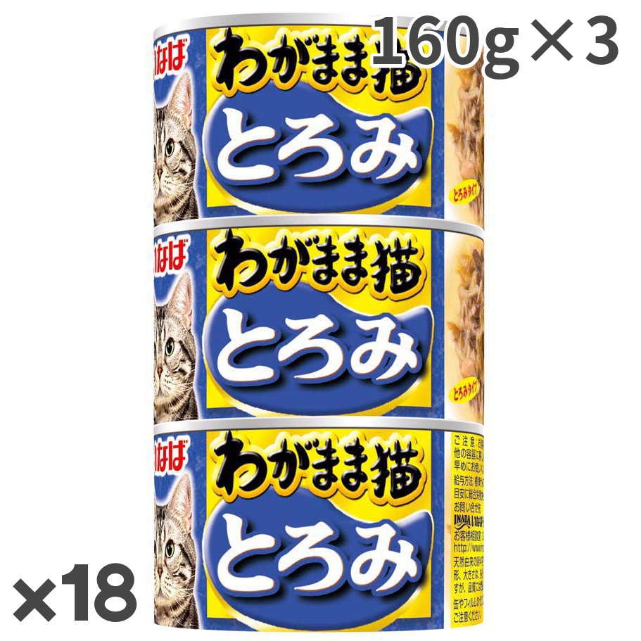 楽天市場 いなば わがまま猫とろみ まぐろ かつお節入 猫用 160g 3 18入 送料無料 トムキャット楽天市場店