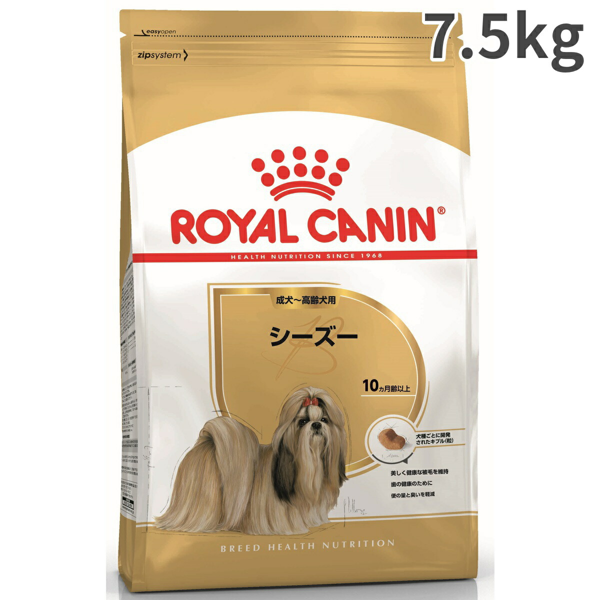 送料無料 ロイヤルカナン シーズー 成犬 高齢犬用 成犬 高齢犬用 7 5kg 新発 Azoresweddings Com