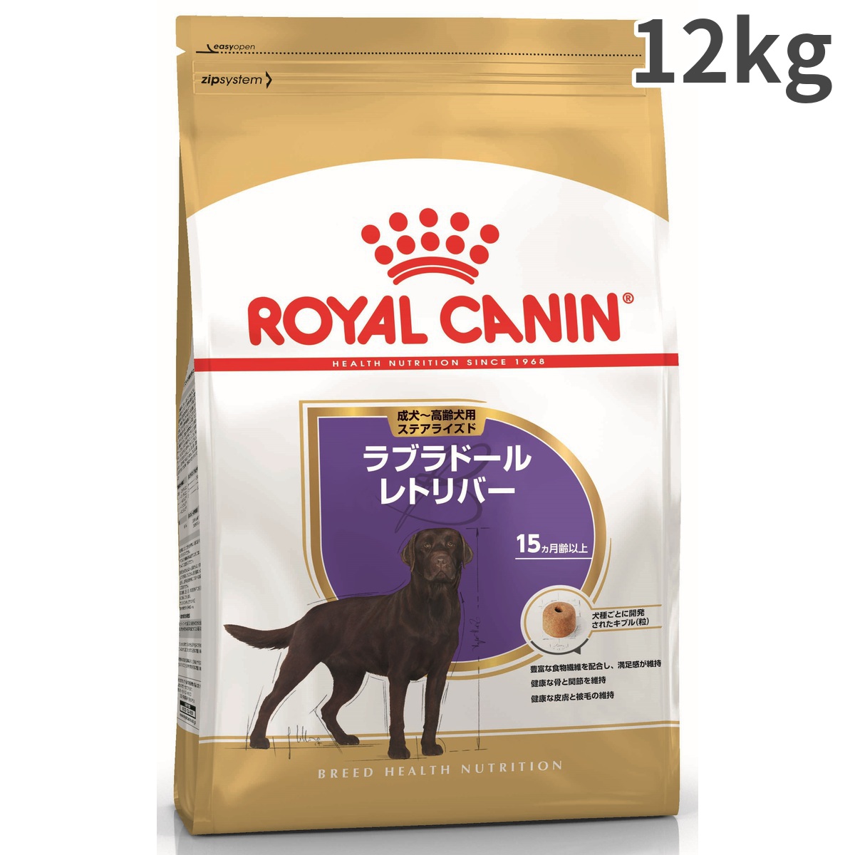 50 Off ロイヤルカナン ラブラドールレトリバー ステアライズド 成犬 高齢犬用 12kg 送料無料 交換無料 Lexusoman Com