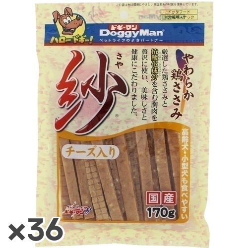 ドギーマン 紗 チーズ入り 犬用 170g 36入 送料無料 店内全品送料無料 1箱あたり404 9円 Clickcease Com
