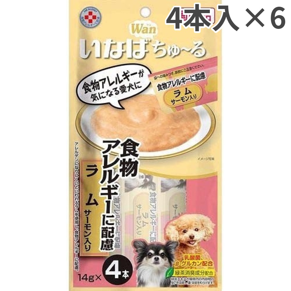 楽天市場 いなば Wanちゅーる 食物アレルギーに配慮 ラムサーモン 犬用 14g 4 6 8入 送料無料 トムキャット楽天市場店