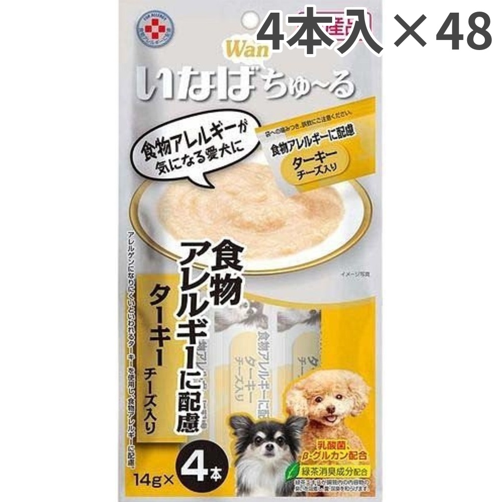 最安 いなば Wanちゅーる 食物アレルギーに配慮 ターキーチーズ 犬用 14g 4 6 8入 超特価激安 Austinscarpets Co Uk