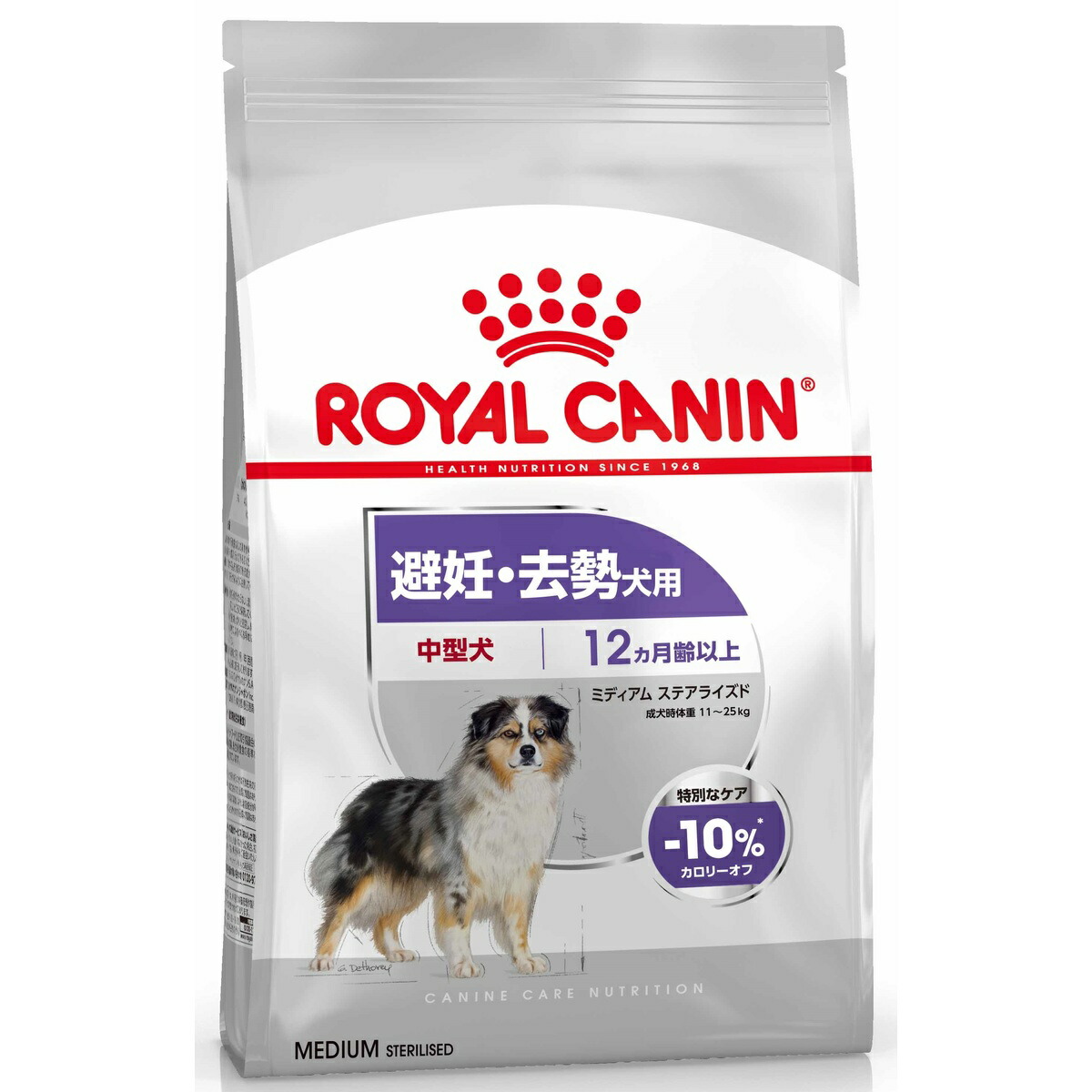 引き出物 成犬 高齢犬用 ミディアム ステアライズド 12kg ロイヤルカナン 犬用品