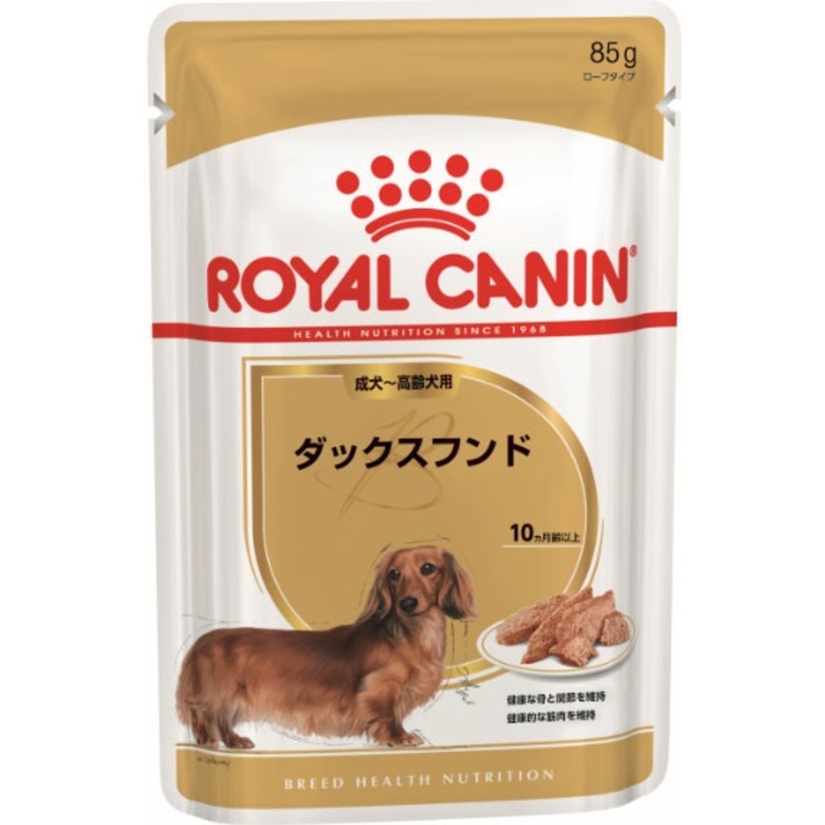 信憑 ロイヤルカナン ダックスフンド 成犬用 3kg 犬 ドッグ 正規品 ドッグフード ドライフード discoversvg.com