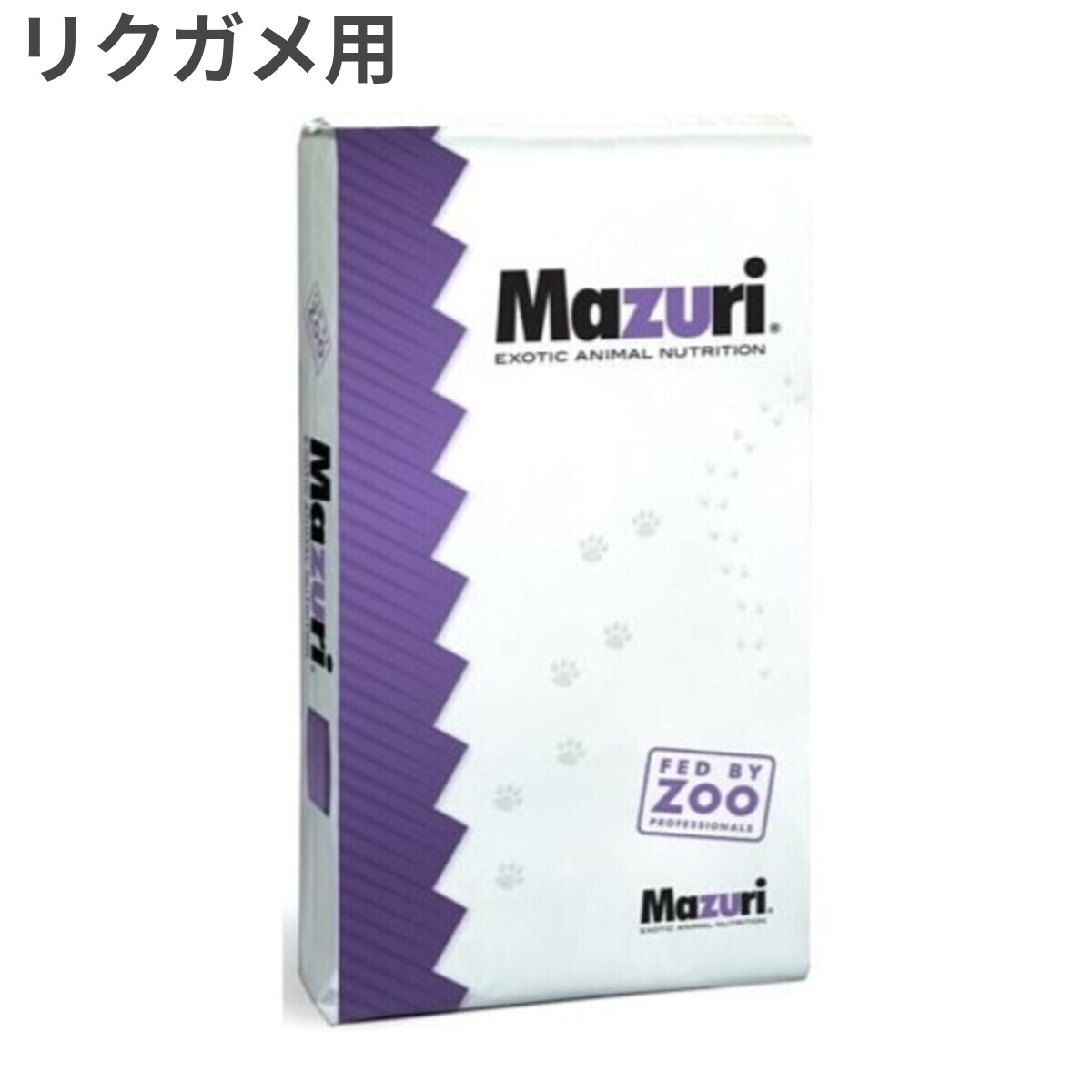 【お取寄せ品】 マズリ トータスLS (低デンプン質) 食事制限 [5E5L] 11.3kg 爬虫類・両生類-ペット・ペットグッズ-エサ