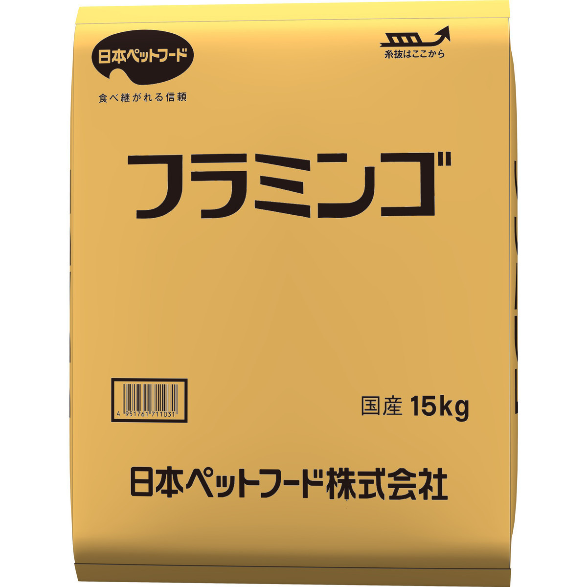 【お取寄せ品】 日本愛玩動物ボンネット フラミンゴボンネット 鳥用 15kg