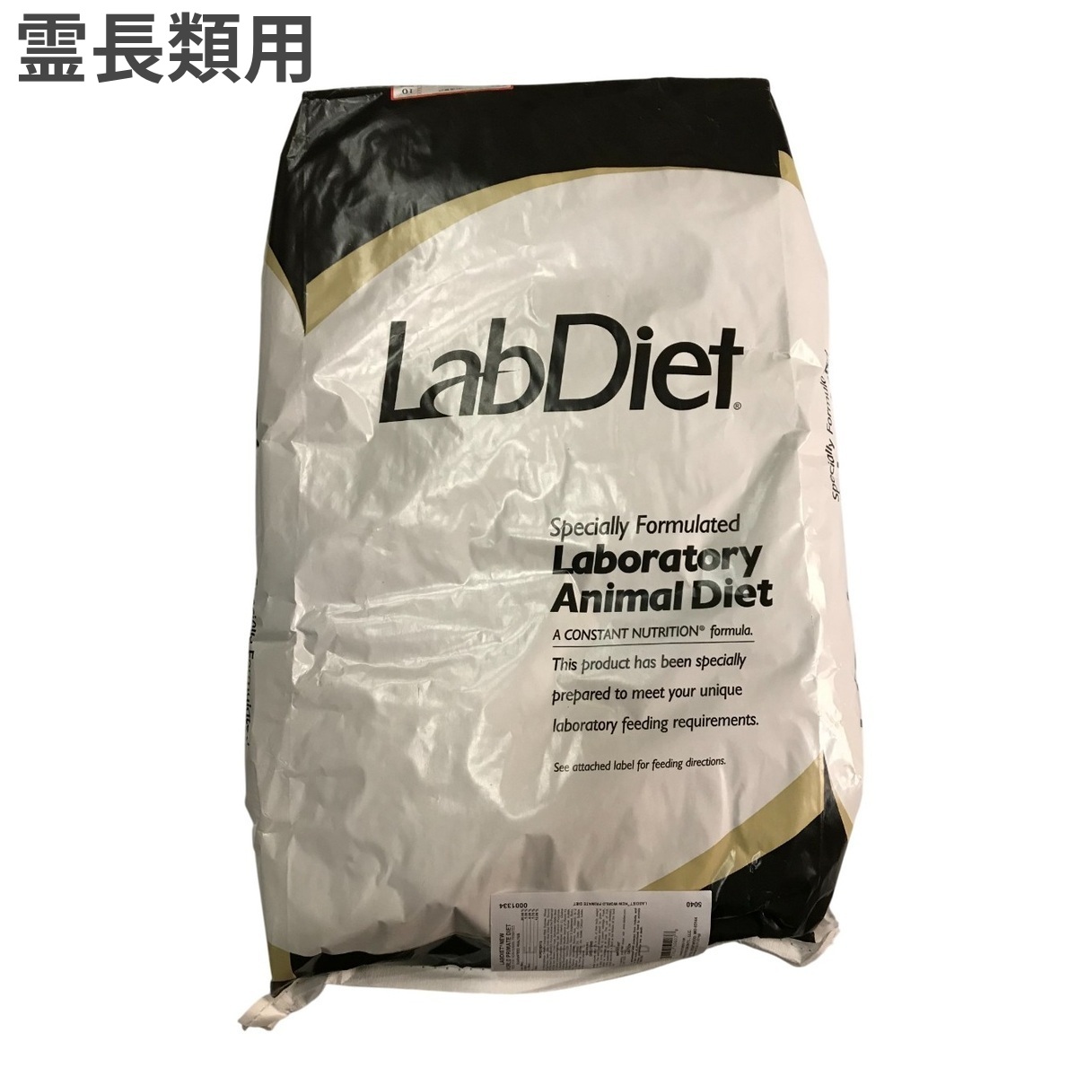 優しいこと食事制限 ニュー世界 プライメイト 食事制限 [5040] 11.3kg