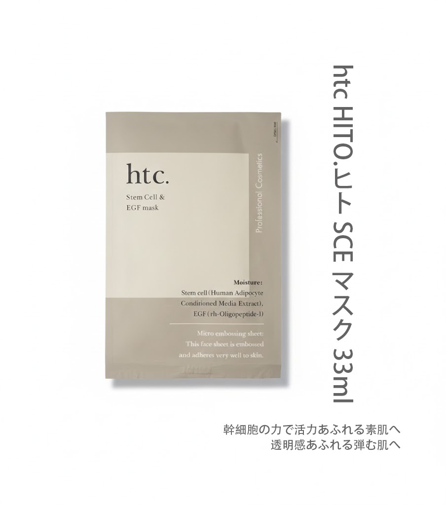 楽天市場】【10枚セット】 ANTIO VC/5% マスク 22ml×10枚 緊急入荷中