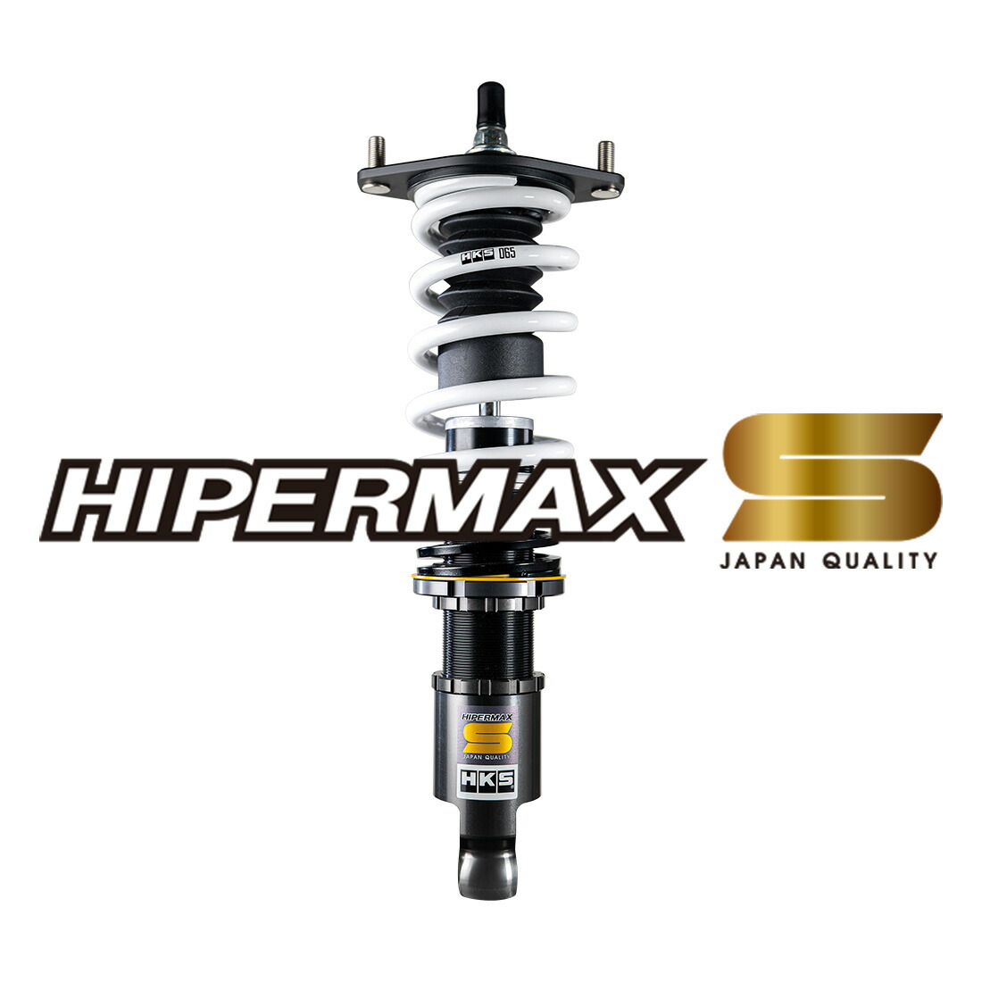 HKS 車高調 ハイパーマックス S スバル WRX S4 VBH FA24(TURBO) 21/11- 80330-AF010C