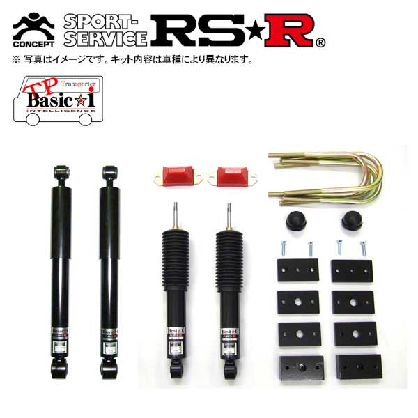 RSR 車高調 TP Basic☆i 推奨仕様 ハイエースバン KDH201V H27/1~ 車高調整式サスペンションキット 1台分 TPT700S2B|TunedJDM-tokyo