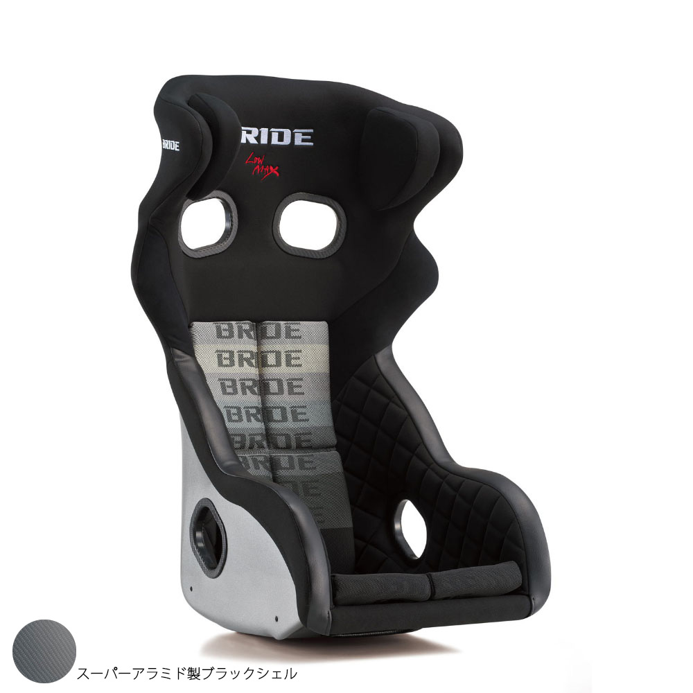 BRIDE ブリッド シート フルバケット XERO RS PLUS スーパーアラミド製ブラックシェル グラデーションロゴ 汎用 H01GGR