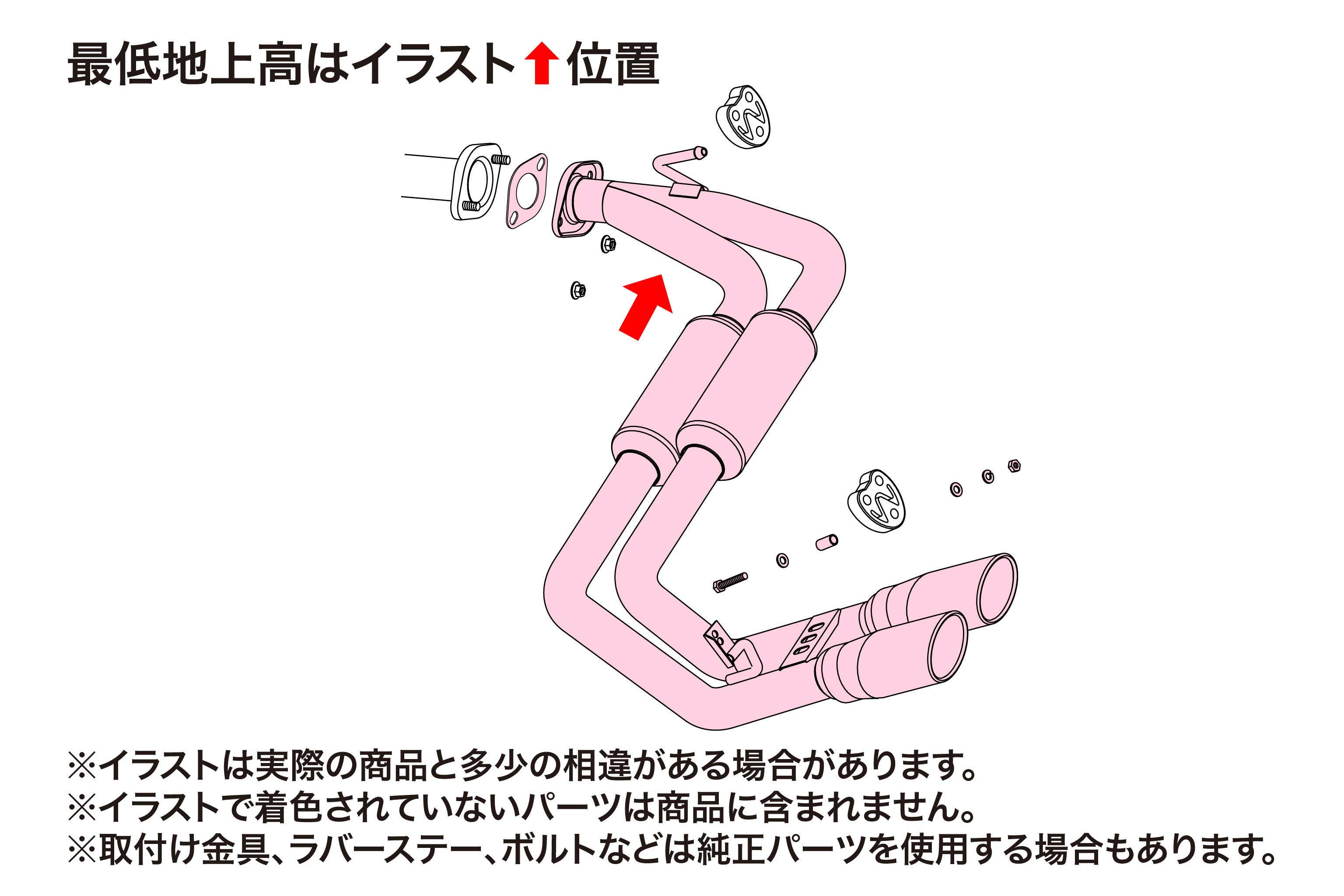 フジツボ A-S エーエス CC25 セレナ ハイウェイスター 2WD MR20DE H18.6～H19.12 350-17143