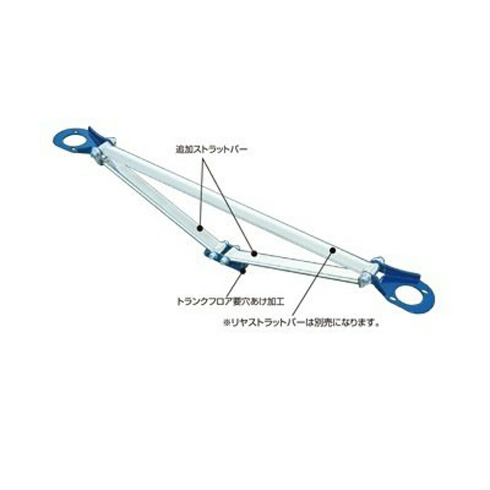 クスコ ストラットバー タイプ OS-T リヤ ランサーエボリューション 2 CE9A 1994.1~1995.2 508 544 A