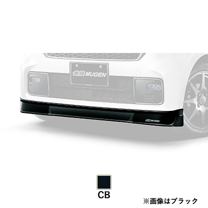 無限 フロントアンダースポイラー N-ONE JG3 / JG4 2022年8月～ FF/4WD クリスタルブラック・パール 71110XMGBK0S0CB