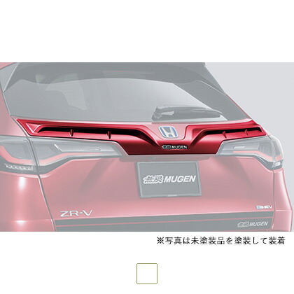 無限 テールゲートガーニッシュ ZR-V 2022年10月～ Z / X / E:HEV Z / E:HEV X プラチナホワイト・パール 74850XNTK0S0PZ
