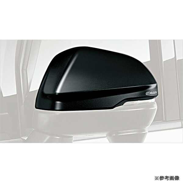 無限 ドアミラーカバー ステップワゴン STEP WGN RP6-120 / RP7-120 / RP8-130 2025年5月～ L15C / LFA-H4 左右2個入り 無塗装 76205XNSK0S0ZZ