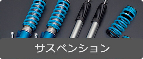 楽天市場】エスペリア ダウンサス ハイゼット トラック ジャンボ