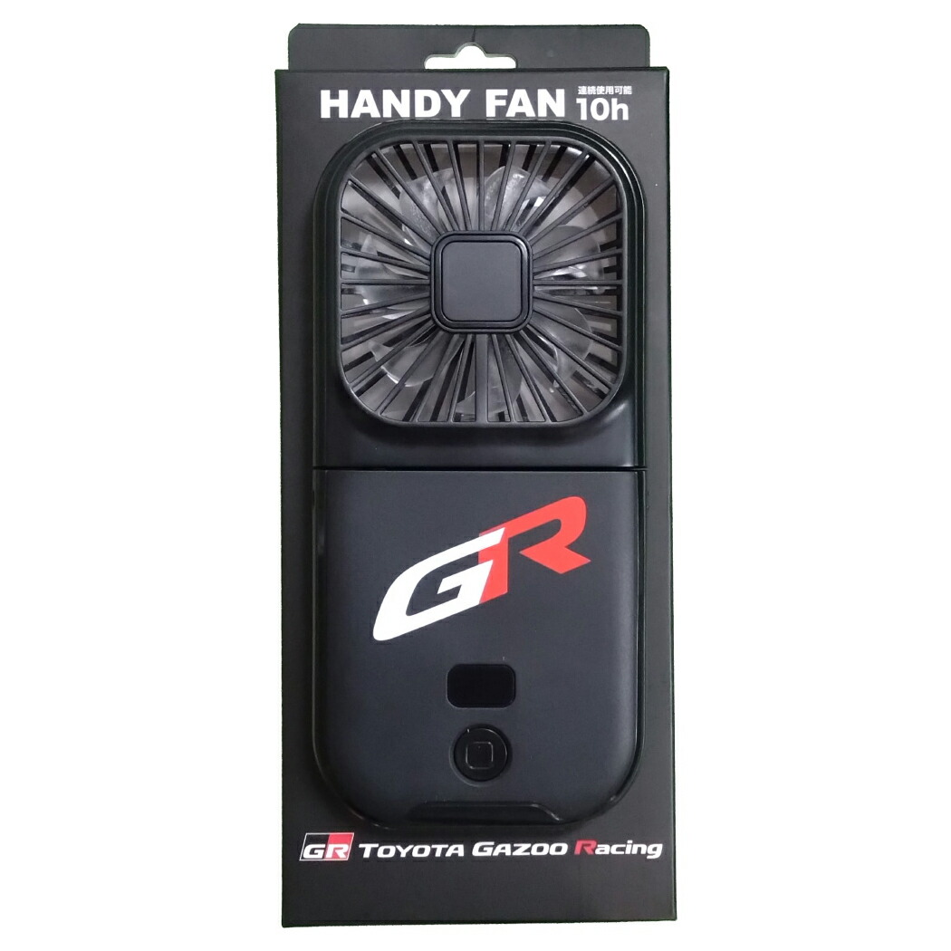 楽天市場】モバイルバッテリー付き首掛けハンディーファン TGR