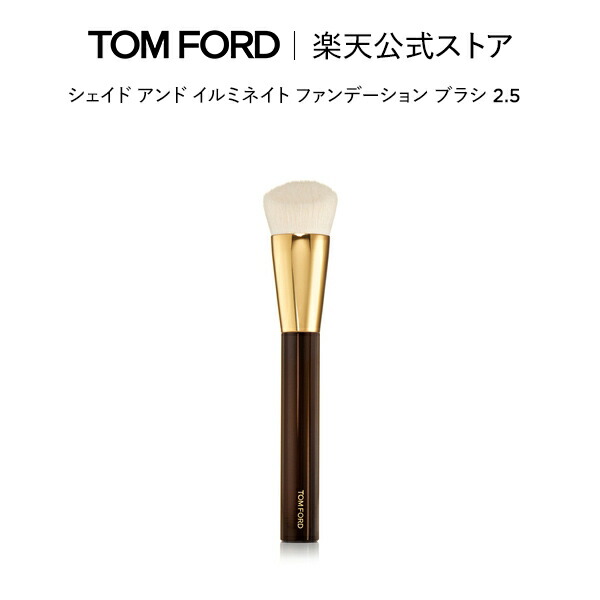 Tom Fordトム フォード メイクブラシ 11本 セット - メイクアップ