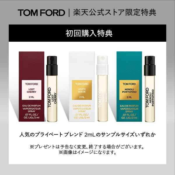 TOM FORD リップカラー グロスリュクス 4点セット ポイント20倍＆エントリーでポイント+9倍｜9/4 20:00-9/11 1:59