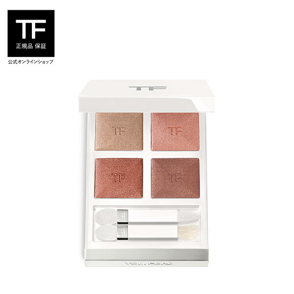 楽天市場】アイ カラー クォード | 公式 tomford beauty tom ford