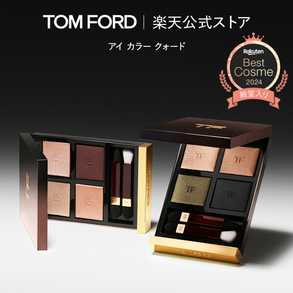 トムフォード TomFord Beauty シアーチーク デュオ 02A シアー チーク デュオ / トム フォード ビューティ(パウダー
