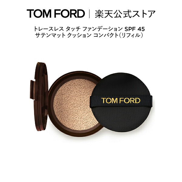 トム ジェラルド・r・フォード 建築術
