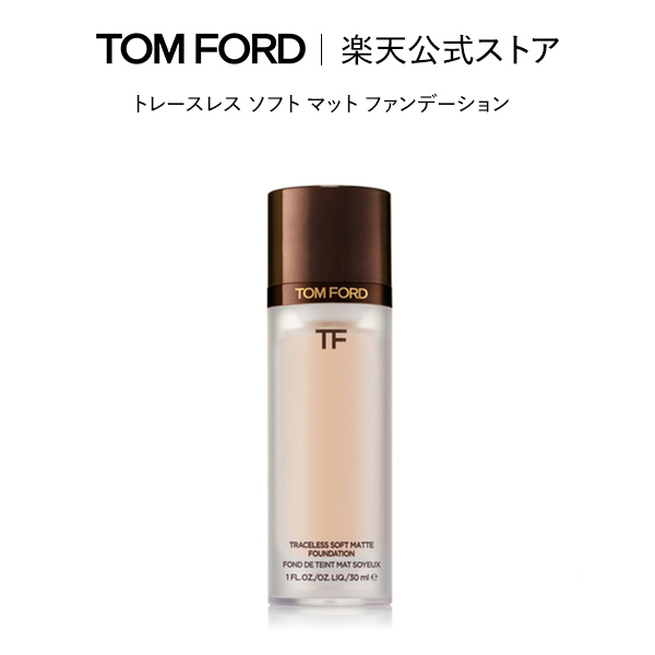 楽天市場】トム フォード リサーチ クリーム コンセントレイト 50ｍL