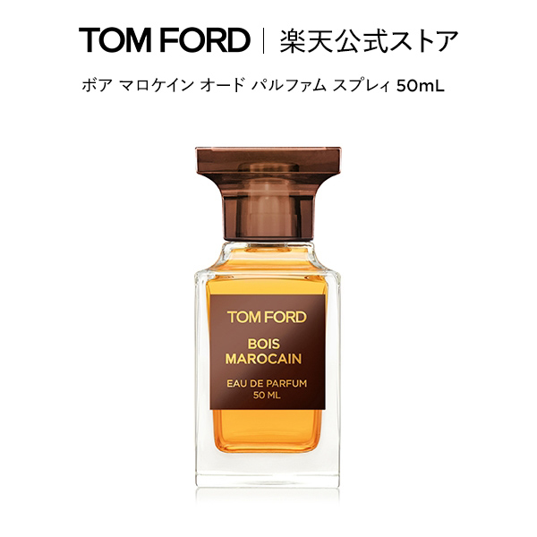 【ノワール】 TOM FORD - 最安値SALE100ml新品 トムフォード ジャスンミンルージュの とても