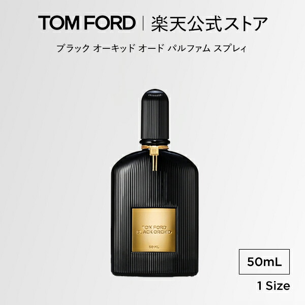 トム ジェラルド・r・フォード 建築学