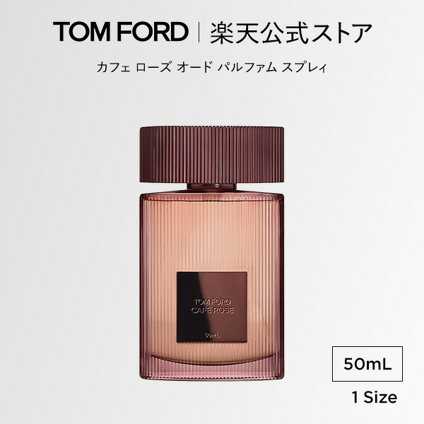 トム ジェラルド・r・フォード 建築学