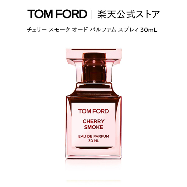 TOM FORD トムフォード ビターピーチ 香水 50ml ユニセックス 香水