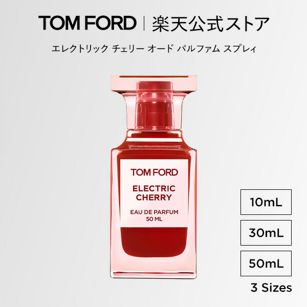 楽天市場】フィグ エロティック オード パルファム スプレィ 30mL 50mL