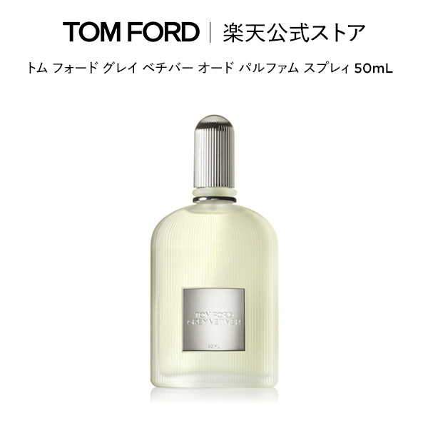 TOM FORD トム 香水 エクストリーム フォード ノワール 50ml - 通販