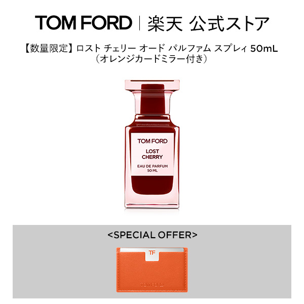 楽天市場】ビター ピーチ オード パルファム スプレィ 50mL（オレンジ 