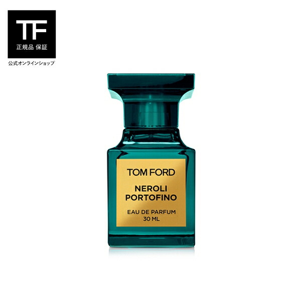 TOMFORD トムフォード ソレイユネージュオードパルファム30ml 香水