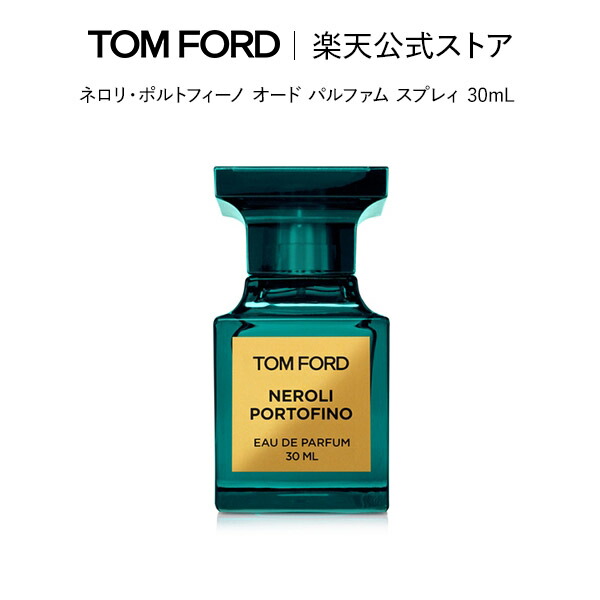 楽天市場】トム フォード リサーチ クリーム コンセントレイト 50ｍL